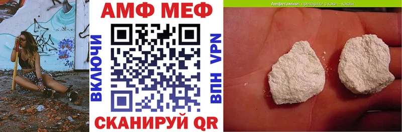 хочу наркоту  Усть-Джегута  АМФЕТАМИН 98% 