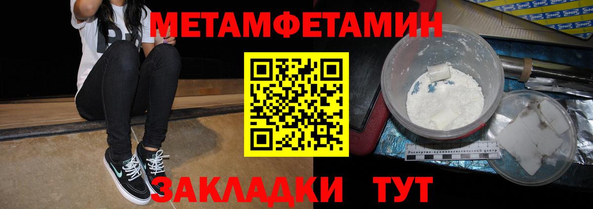 Amphetamine Розовый Усть-Джегута