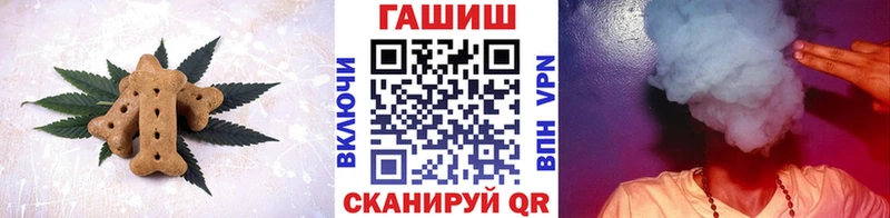 Печенье с ТГК марихуана  Усть-Джегута 