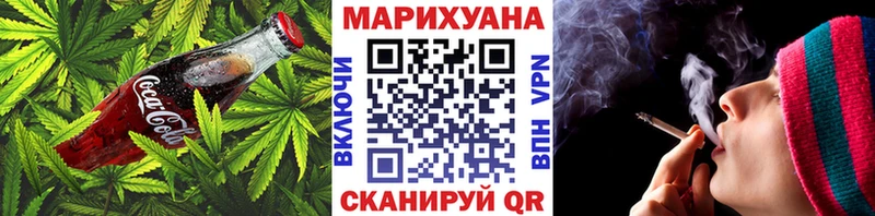 Cannafood марихуана Усть-Джегута