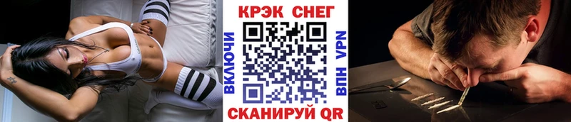 дарнет шоп  Усть-Джегута  Кокаин 97% 