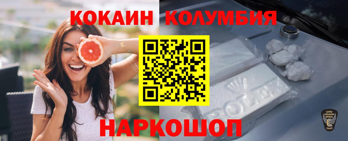 COCAIN VHQ Усть-Джегута