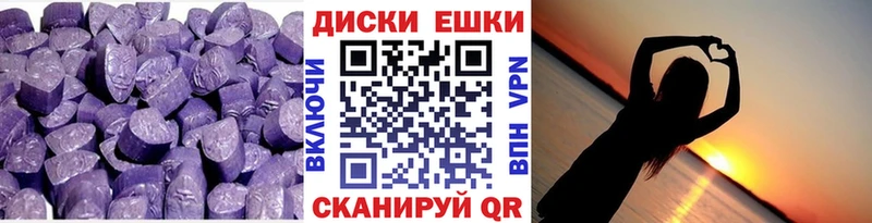 наркота  Усть-Джегута  Экстази 250 мг 