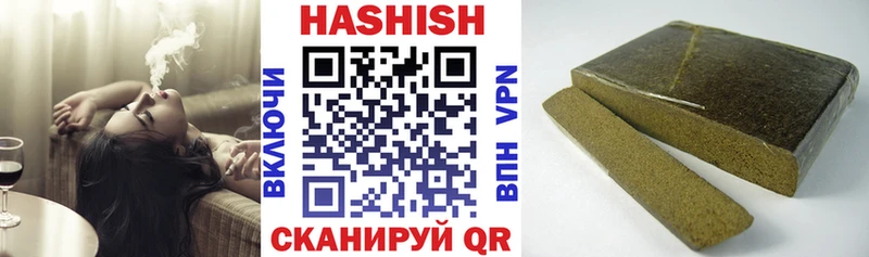 Гашиш Premium  Усть-Джегута 