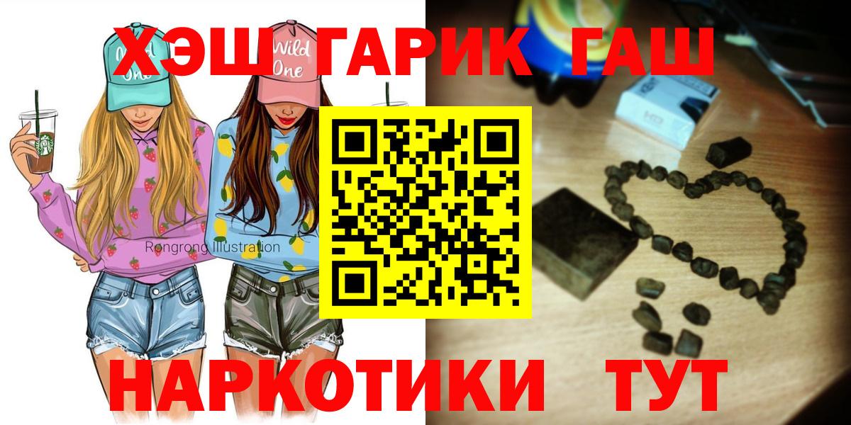 ГАШИШ гарик Усть-Джегута