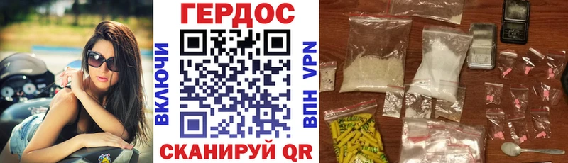 ГЕРОИН герыч  наркотики  Усть-Джегута 