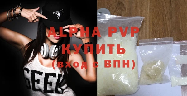 кокаин перу Лиски