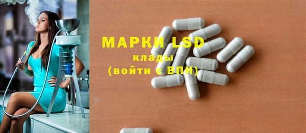 кокаин перу Лиски