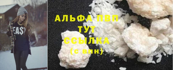 кокаин перу Лиски