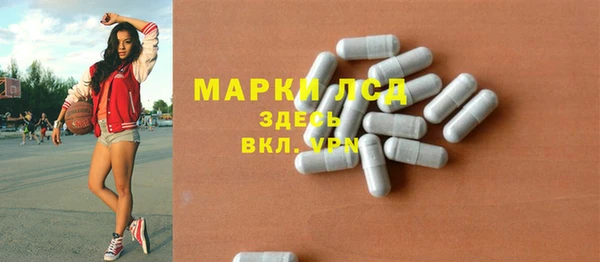 кокаин перу Лиски