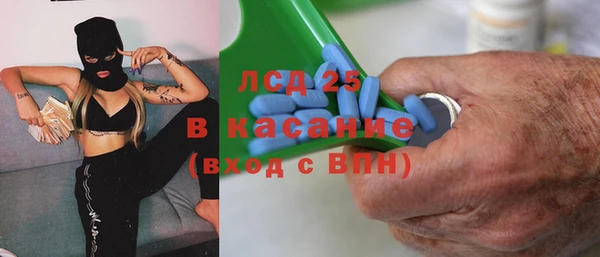 кокаин перу Лиски