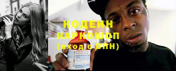 кокаин перу Лиски