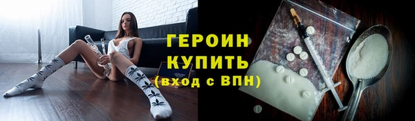 кокаин перу Лиски