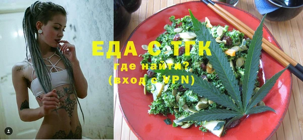 кокаин перу Лиски