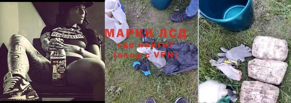 бошки Липки