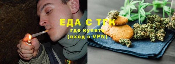эйфоретик Алапаевск