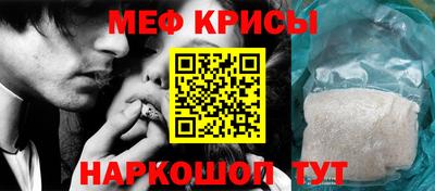 СК Кунгур