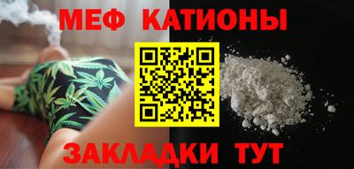 мет Кулебаки
