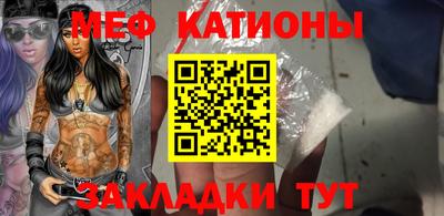 мефедрон мука Кумертау