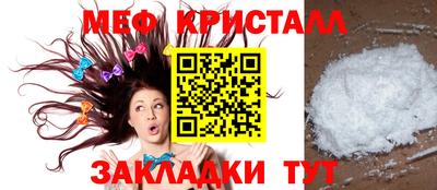 мефедрон мука Кумертау