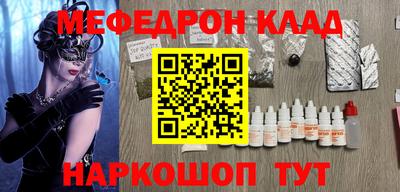 СК Кунгур