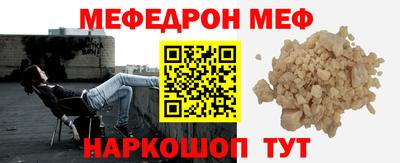 мефедрон мука Кумертау