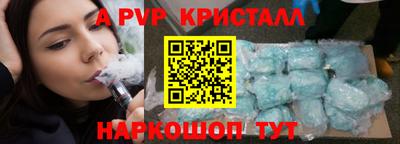 мефедрон мука Кумертау