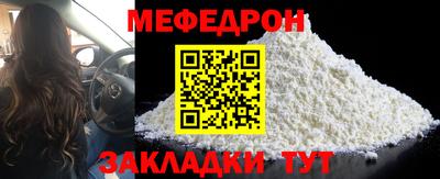 мет Кулебаки