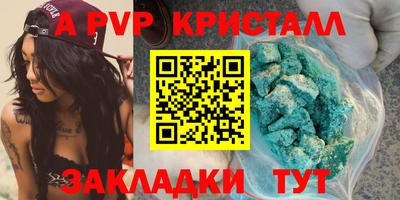 СК Кунгур