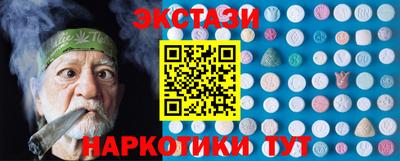 СК Кунгур