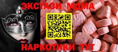 мефедрон мука Кумертау