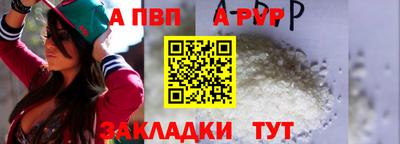 мефедрон мука Кумертау