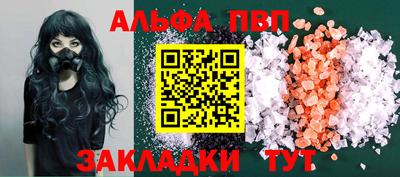 СК Кунгур