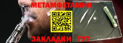 мефедрон мука Кумертау