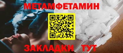 мефедрон мука Кумертау
