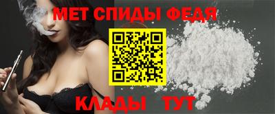 мефедрон мука Кумертау