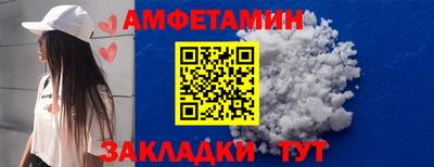 мет Кулебаки