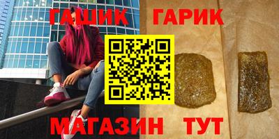 СК Кунгур