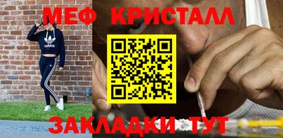 СК Кунгур
