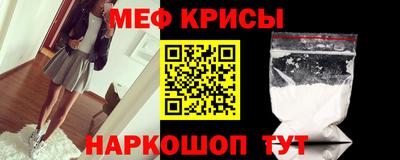 СК Кунгур