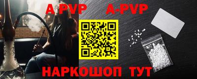 мефедрон мука Кумертау