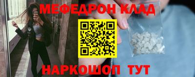 мефедрон мука Кумертау