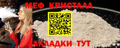 СК Кунгур