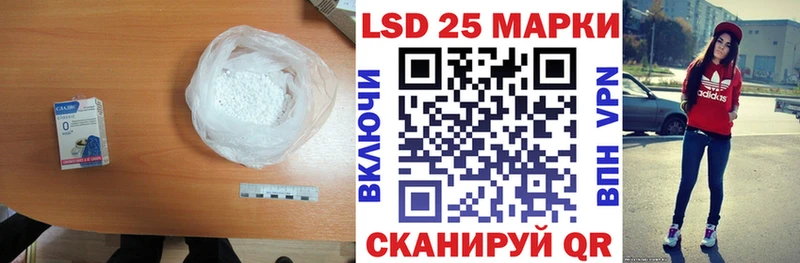 LSD-25 экстази кислота  блэк спрут зеркало  Усть-Джегута 