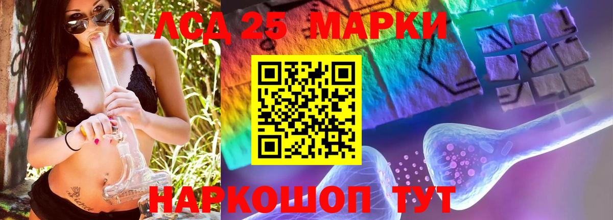 Лсд 25 экстази кислота  Вход с VPN  ЛСД экстази  Усть-Джегута  Лсд 25 экстази ecstasy 