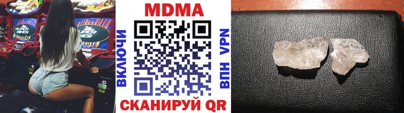 MDMA crystal  Усть-Джегута 