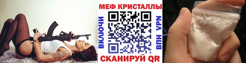купить наркотик  площадка официальный сайт  Мефедрон мяу мяу  Усть-Джегута 