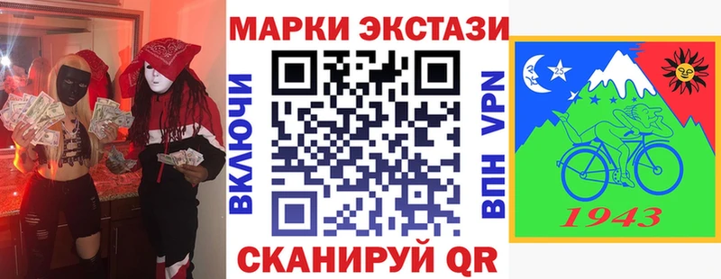 сколько стоит кракен онион Марки N-bome 1500мкг Усть-Джегута