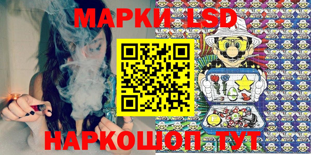 Марки N-bome 1500мкг  Вход с VPN  дарнет шоп  Усть-Джегута 