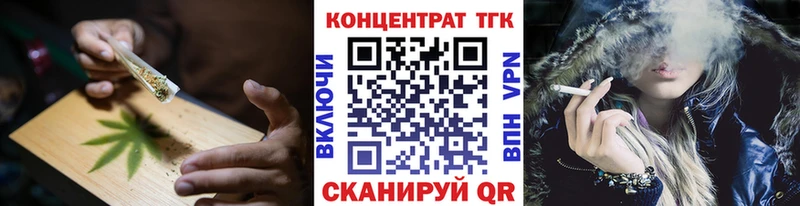 Дистиллят ТГК концентрат  Усть-Джегута 